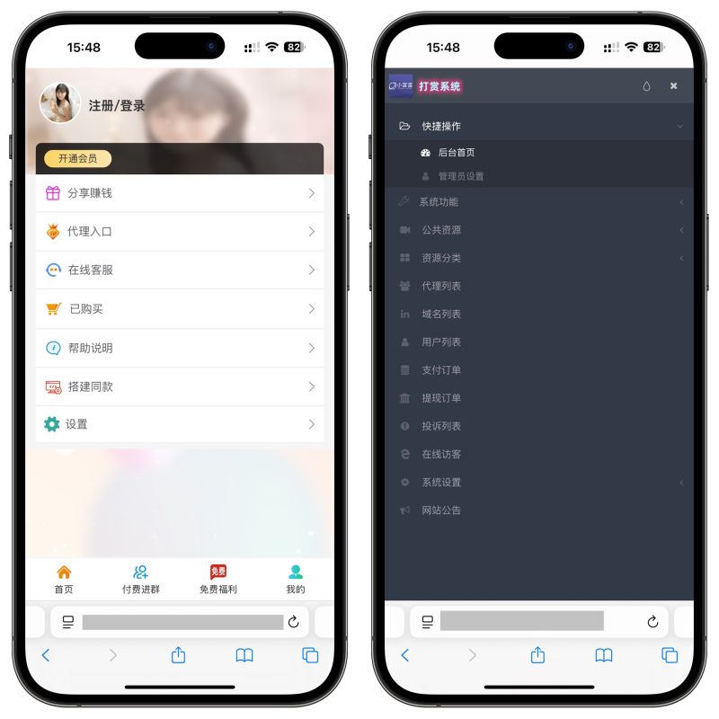 （亲测源码）2026年最新视频写真打赏系统源码，支持三级代理，D盾扫描无加密，附带搭建教程-小富富源码网