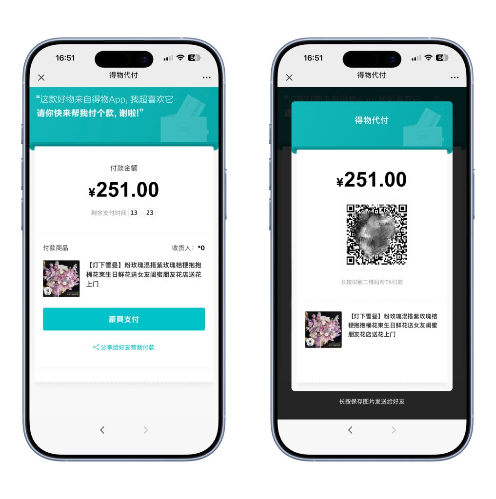 2026最新美团代付搭建源码 十六合一代付模板，超级简单的搭建支持对接易支付、码支付、微信官方支付等【源码＋搭建教程】-小富富源码网