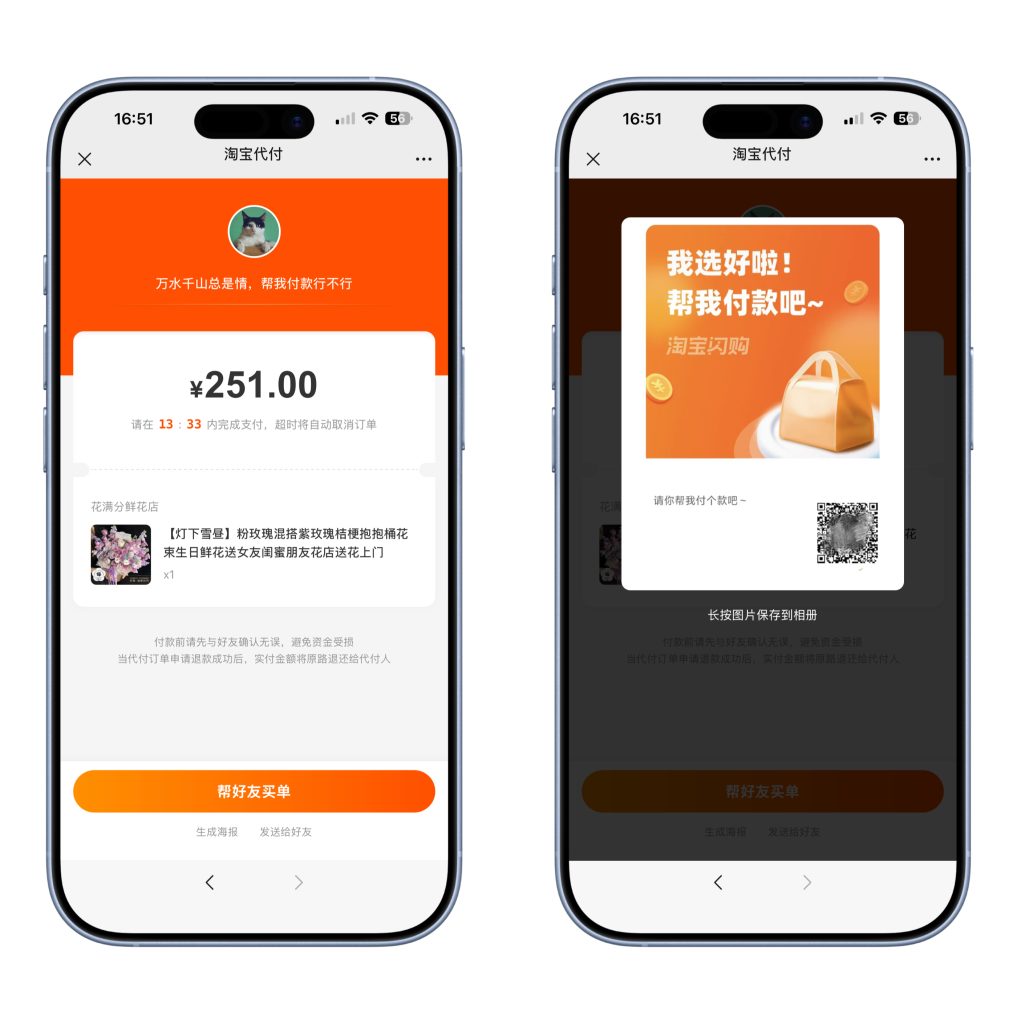 2026最新美团代付搭建源码 十六合一代付模板，超级简单的搭建支持对接易支付、码支付、微信官方支付等【源码＋搭建教程】-小富富源码网