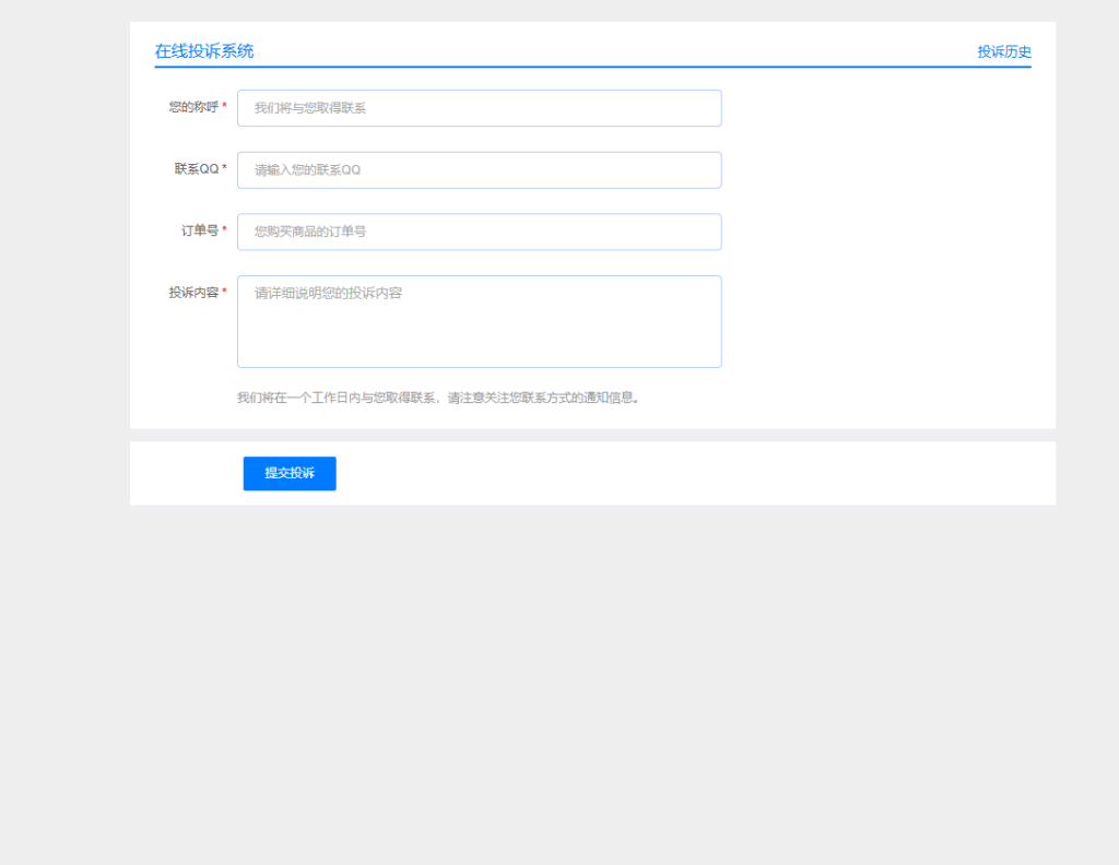 2026年最新个人发卡系统，源码全开源，可以对接易支付、微信支付官方和支付宝官方支付（包含源码包+文字、视频搭建教程）-小富富源码网