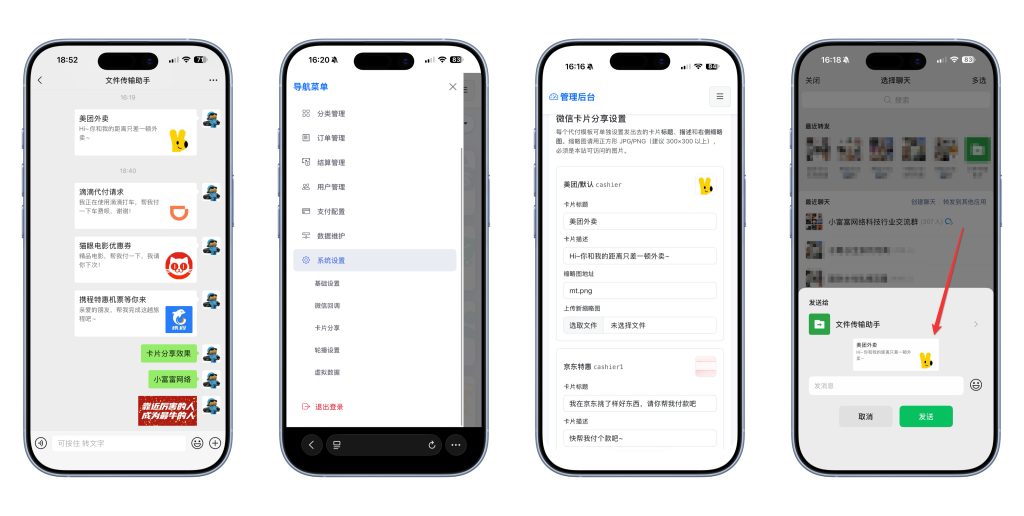 PHP代付商城系统源码 | 14套收银台模板 | 微信卡片+海报分享 | 代理分销 | 易支付/微信-小富富源码网 PHP代付商城系统源码 | 14套收银台模板 | 微信卡片+海报分享 | 代理分销 | 易支付/微信-小富富源码网